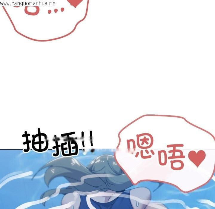 韩国漫画家人之间这样不好吧？韩漫_家人之间这样不好吧？-第63话在线免费阅读-韩国漫画-第73张图片