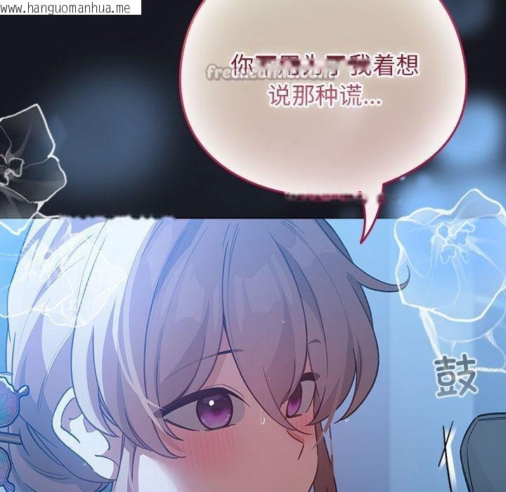 韩国漫画配角的生存任务韩漫_配角的生存任务-第31话在线免费阅读-韩国漫画-第28张图片