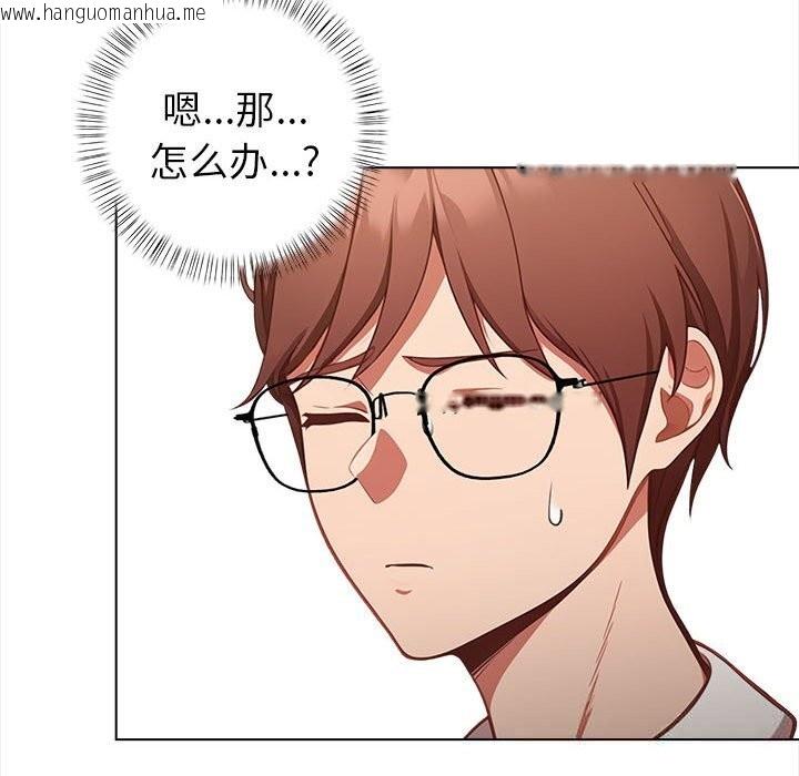 韩国漫画欲演越烈/捕捉美少女韩漫_欲演越烈/捕捉美少女-第7话在线免费阅读-韩国漫画-第179张图片