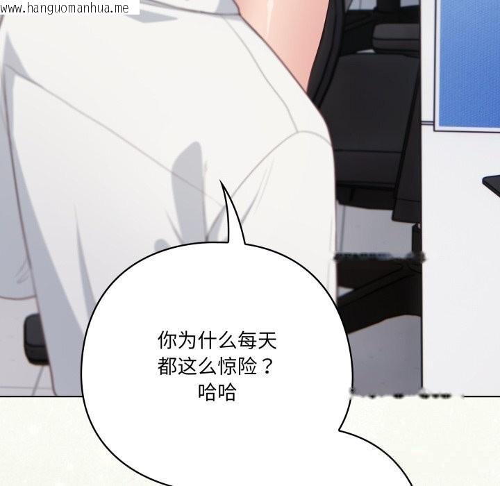 韩国漫画喵来的恋爱韩漫_喵来的恋爱-第35话在线免费阅读-韩国漫画-第22张图片