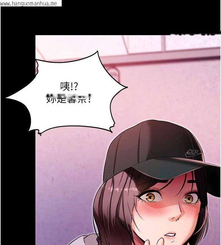 韩国漫画拜脱拜脱App韩漫_拜脱拜脱App-第31话-为了绍仁互相较劲的女人们在线免费阅读-韩国漫画-第52张图片