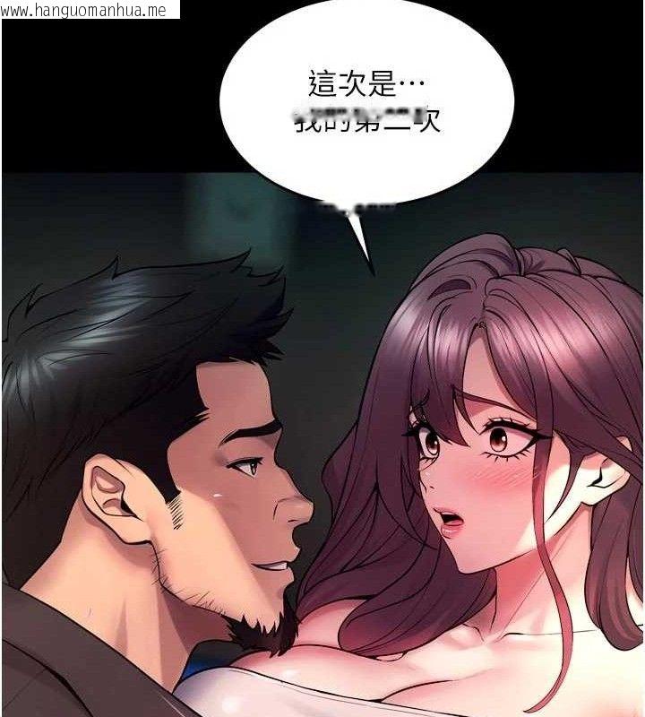 韩国漫画狱火重生韩漫_狱火重生-第34话-白嫩美眉的满意服务在线免费阅读-韩国漫画-第142张图片