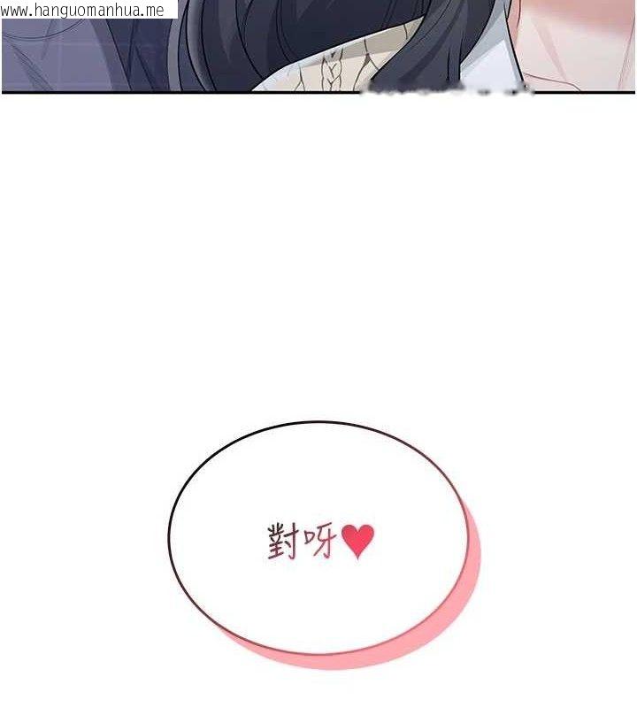 韩国漫画飞机杯女神连线中韩漫_飞机杯女神连线中-第29话-花招百出的性爱小天才在线免费阅读-韩国漫画-第6张图片