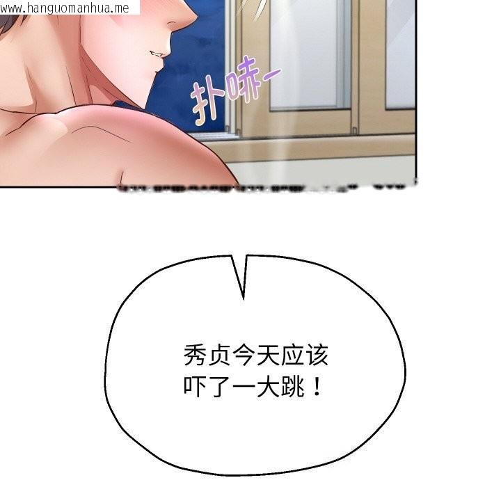 韩国漫画重生之长枪无敌韩漫_重生之长枪无敌-第72话在线免费阅读-韩国漫画-第37张图片