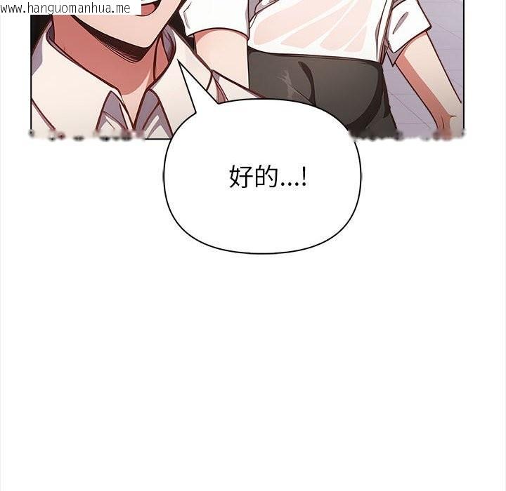 韩国漫画欲演越烈/捕捉美少女韩漫_欲演越烈/捕捉美少女-第7话在线免费阅读-韩国漫画-第135张图片