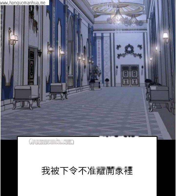 韩国漫画足球型男脱单指南韩漫_足球型男脱单指南-第30话-让我成为你的训兽师在线免费阅读-韩国漫画-第112张图片
