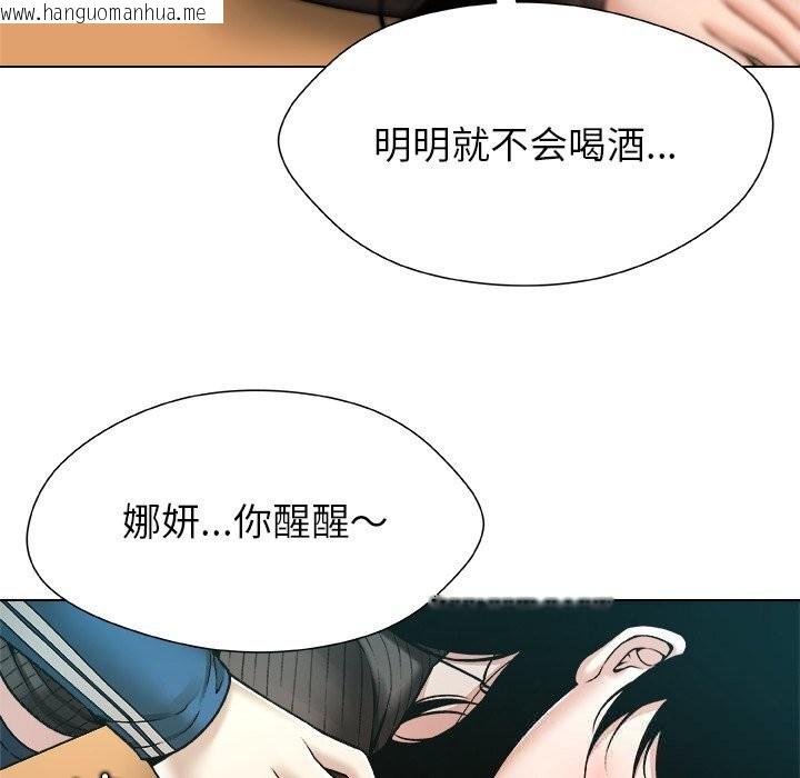 韩国漫画被幸运诅咒的人/幸运的孽缘韩漫_被幸运诅咒的人/幸运的孽缘-第8话在线免费阅读-韩国漫画-第84张图片