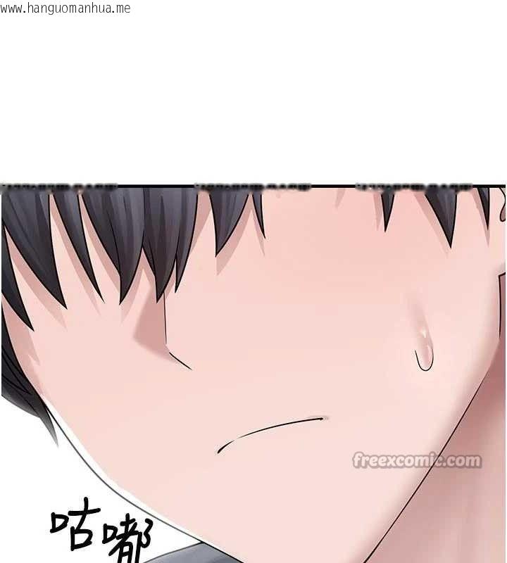 韩国漫画垃圾堆捡到宠物系萌妹韩漫_垃圾堆捡到宠物系萌妹-第15话-你身边的女人是谁?在线免费阅读-韩国漫画-第42张图片