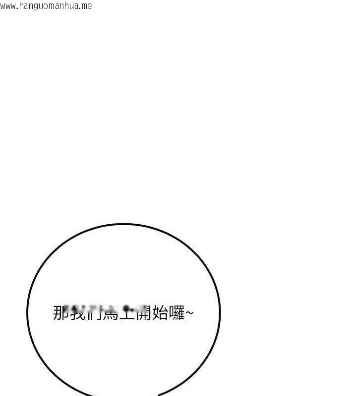 韩国漫画公务员的桃色副业韩漫_公务员的桃色副业-第34话-只要给钱，尺度无上限在线免费阅读-韩国漫画-第46张图片