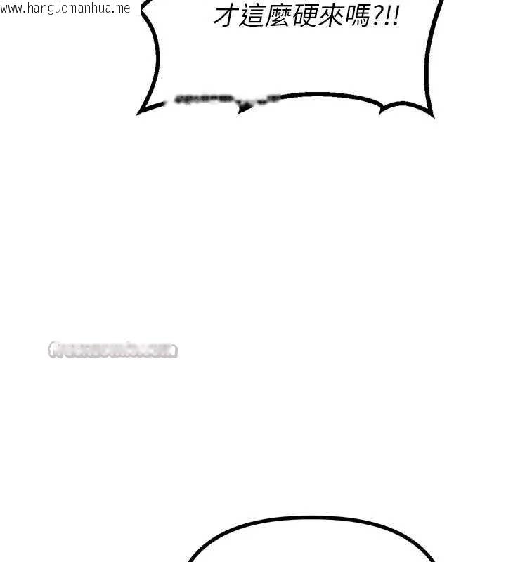 韩国漫画男人配额制韩漫_男人配额制-第13话-性能测试在线免费阅读-韩国漫画-第42张图片