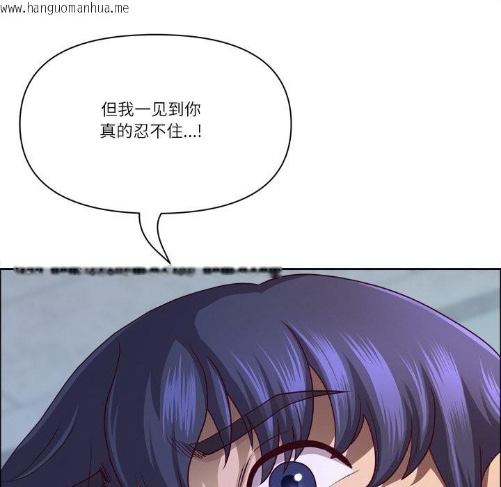 韩国漫画最强男人韩漫_最强男人-第40话在线免费阅读-韩国漫画-第106张图片