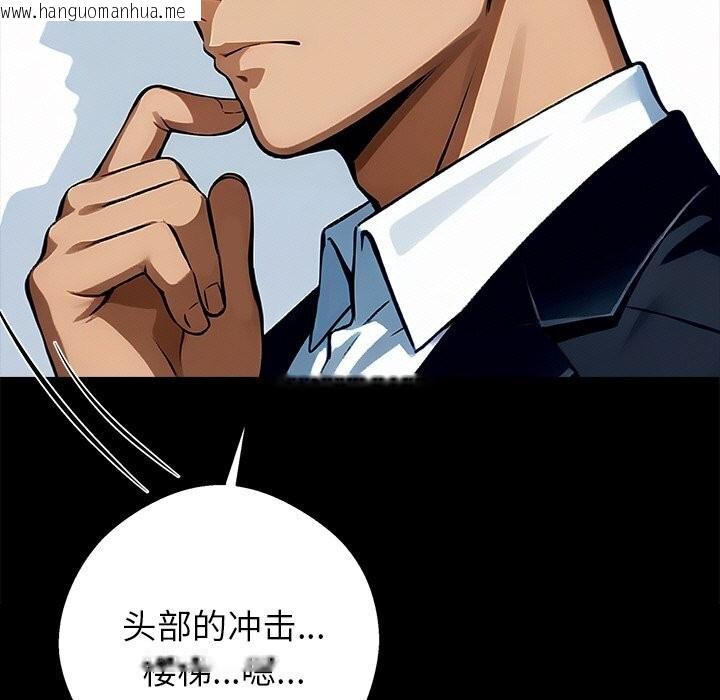 韩国漫画黑道X上班族/我身体里的那个家伙韩漫_黑道X上班族/我身体里的那个家伙-第26话在线免费阅读-韩国漫画-第153张图片