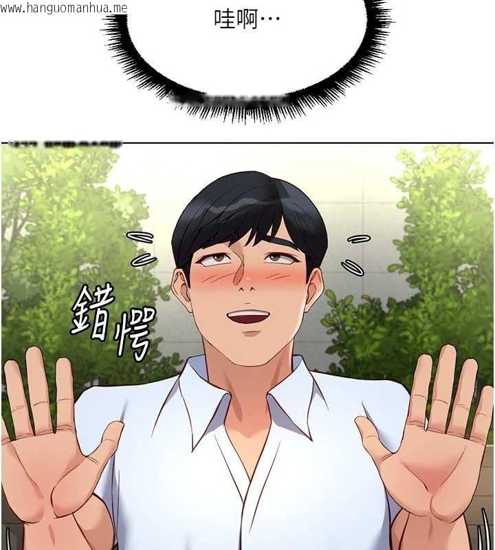 韩国漫画鲁蛇社畜的金手指韩漫_鲁蛇社畜的金手指-第38话-[暖身赛]让工读生性奋起来在线免费阅读-韩国漫画-第39张图片