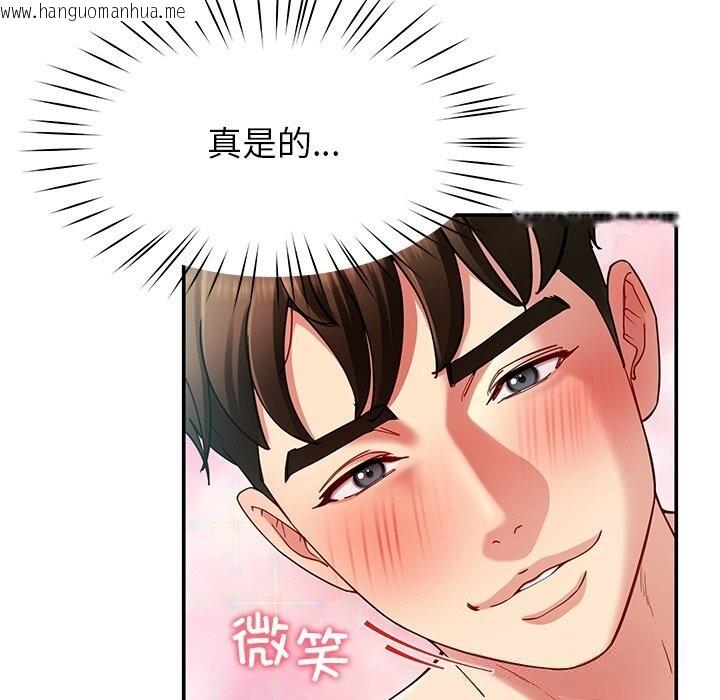韩国漫画后宫之王韩漫_后宫之王-第51话在线免费阅读-韩国漫画-第51张图片