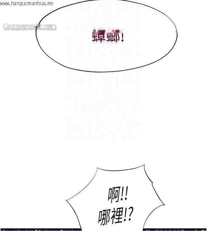 韩国漫画民宿精营中韩漫_民宿精营中-第27话-神秘眼镜妹在线免费阅读-韩国漫画-第45张图片