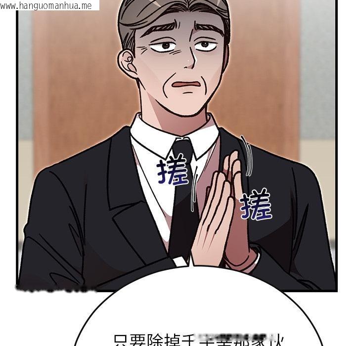 韩国漫画婚姻束缚韩漫_婚姻束缚-第49话在线免费阅读-韩国漫画-第151张图片