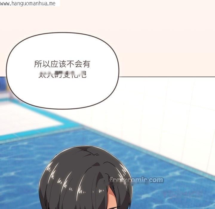 韩国漫画家人之间这样不好吧？韩漫_家人之间这样不好吧？-第63话在线免费阅读-韩国漫画-第15张图片