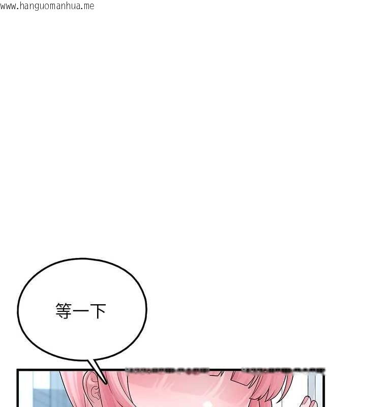 韩国漫画垃圾堆捡到宠物系萌妹韩漫_垃圾堆捡到宠物系萌妹-第12话-我在浴室等你在线免费阅读-韩国漫画-第107张图片