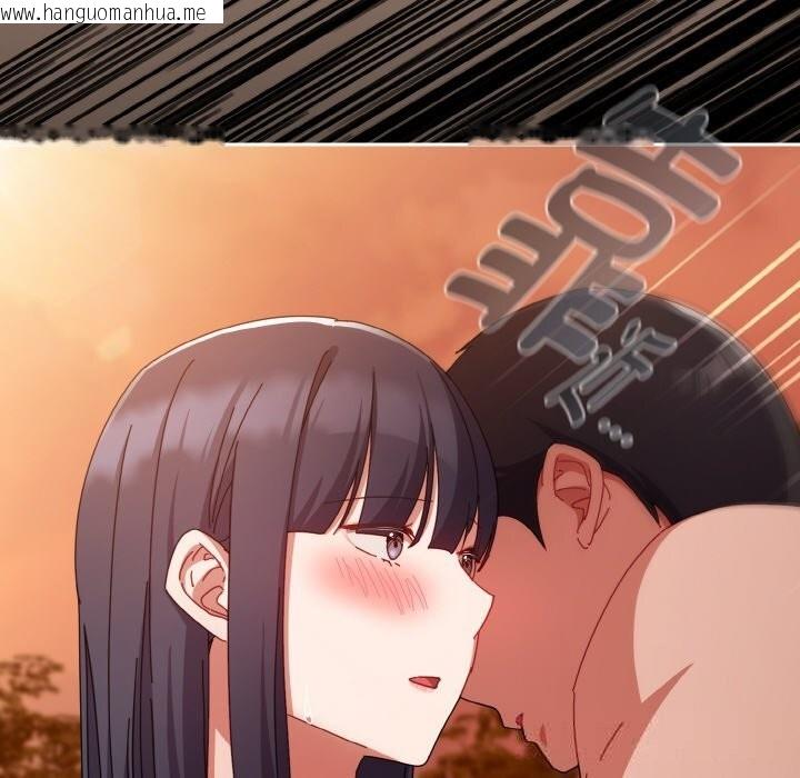 韩国漫画爱上你也好韩漫_爱上你也好-第31话在线免费阅读-韩国漫画-第34张图片