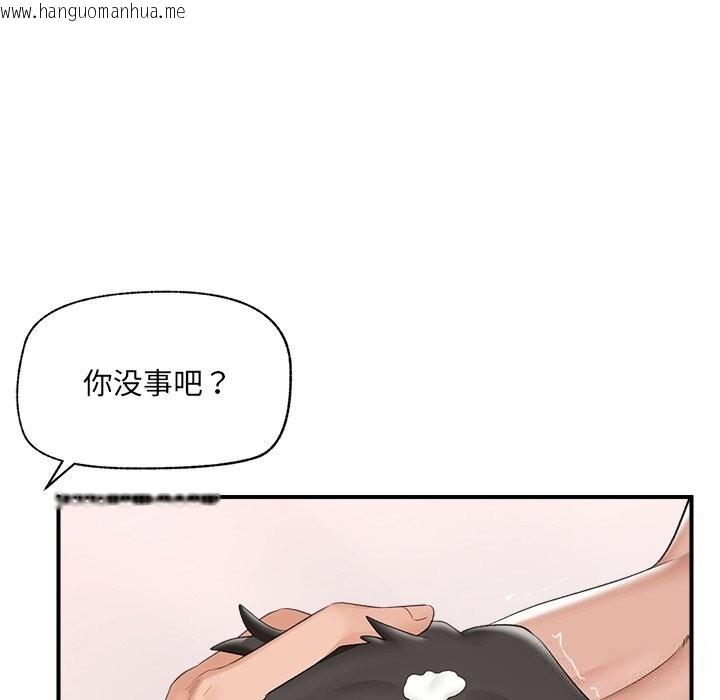 韩国漫画催眠手机韩漫_催眠手机-第36话在线免费阅读-韩国漫画-第22张图片
