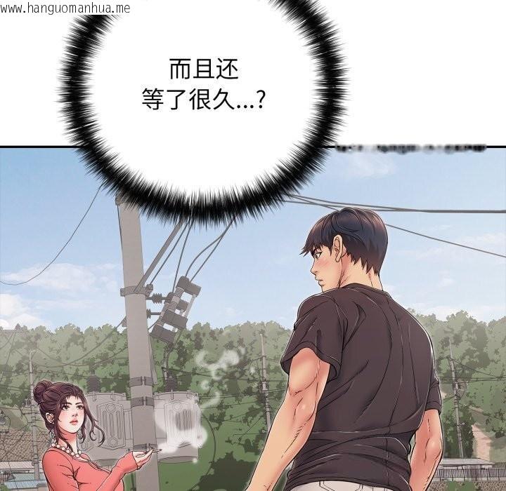 韩国漫画再爱我一次韩漫_再爱我一次-第35话在线免费阅读-韩国漫画-第8张图片