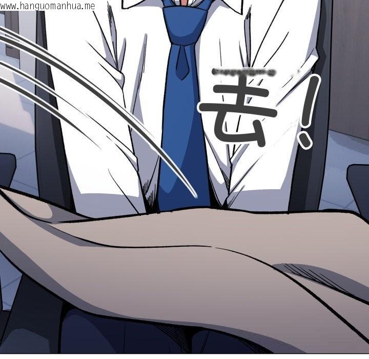 韩国漫画缺德邻居难相处韩漫_缺德邻居难相处-第50话在线免费阅读-韩国漫画-第90张图片