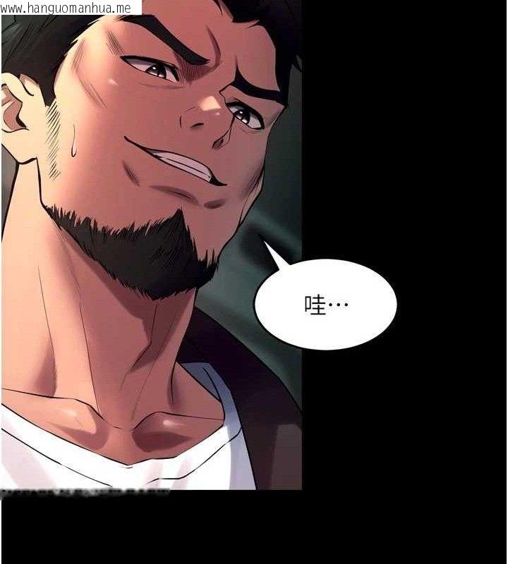 韩国漫画狱火重生韩漫_狱火重生-第34话-白嫩美眉的满意服务在线免费阅读-韩国漫画-第139张图片