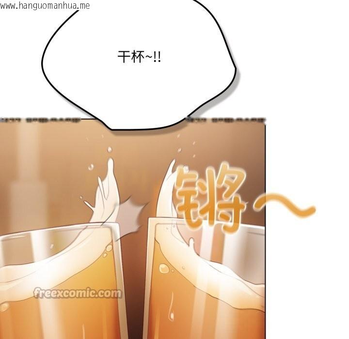 韩国漫画喵来的恋爱韩漫_喵来的恋爱-第35话在线免费阅读-韩国漫画-第70张图片