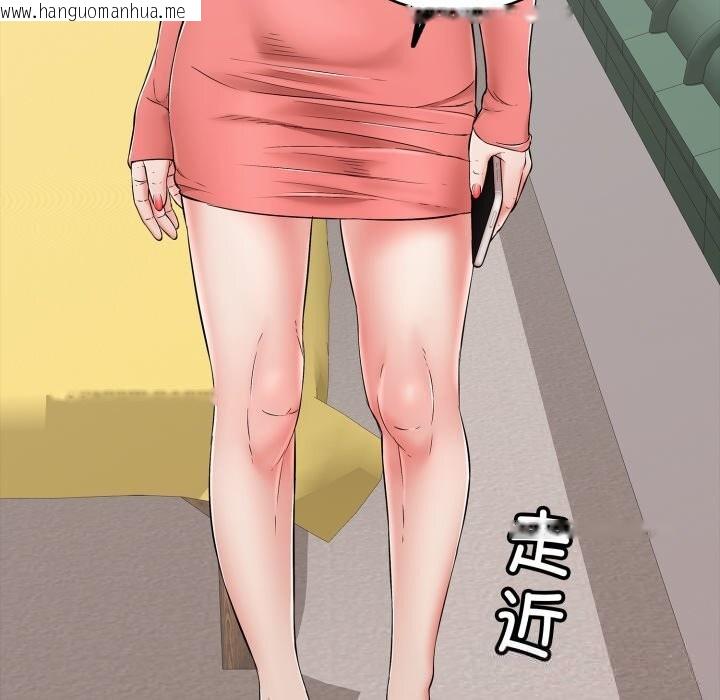 韩国漫画再爱我一次韩漫_再爱我一次-第35话在线免费阅读-韩国漫画-第69张图片