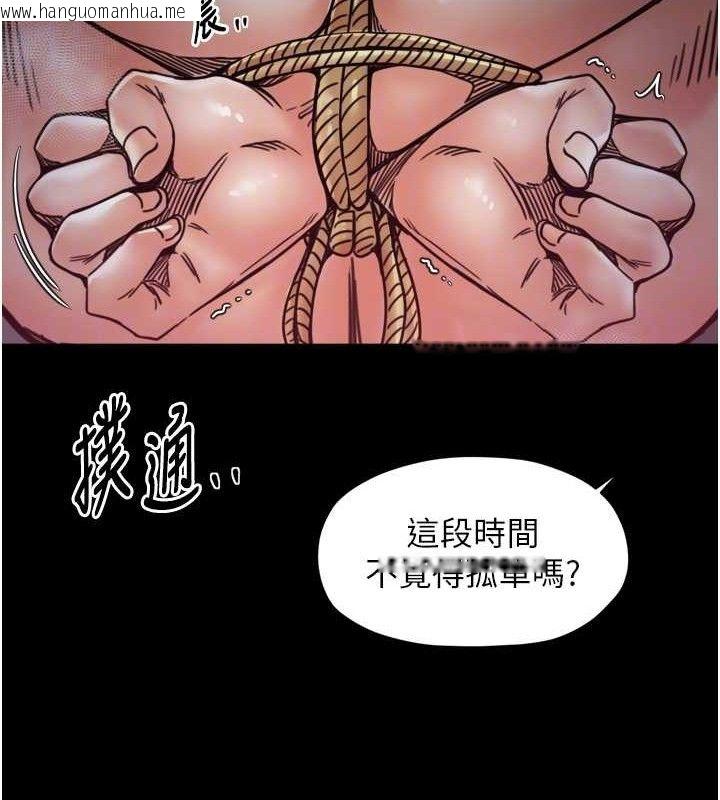 韩国漫画最强家丁韩漫_最强家丁-第54话-任人宰割的强石在线免费阅读-韩国漫画-第21张图片