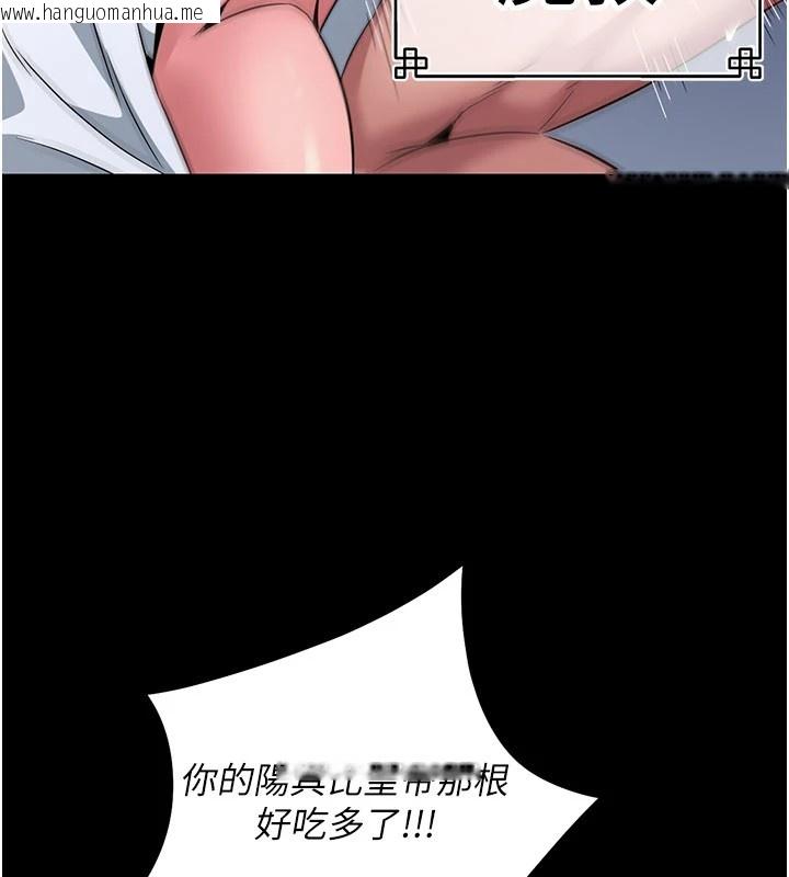 韩国漫画炼欲:色魔再临韩漫_炼欲:色魔再临-第1话-武林高手变成春画家在线免费阅读-韩国漫画-第34张图片