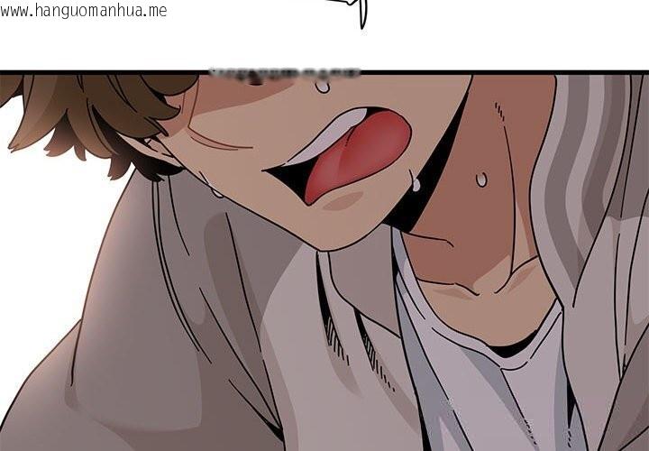 韩国漫画发小碰不得/强制催眠韩漫_发小碰不得/强制催眠-第85话在线免费阅读-韩国漫画-第2张图片