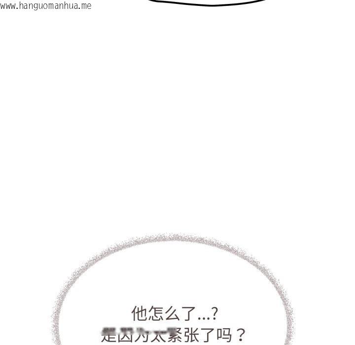 韩国漫画缺德邻居难相处韩漫_缺德邻居难相处-第50话在线免费阅读-韩国漫画-第54张图片