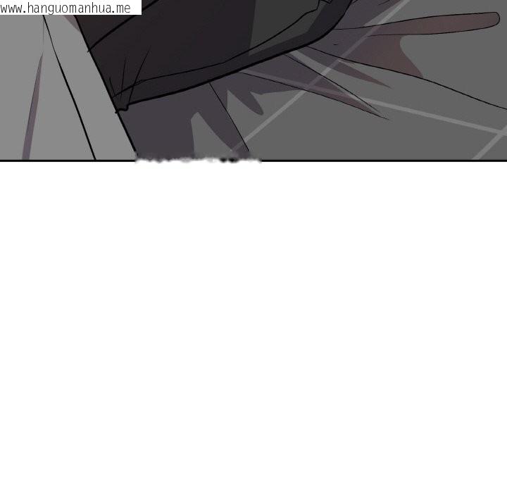 韩国漫画附属品少女的叛逆期韩漫_附属品少女的叛逆期-第16话在线免费阅读-韩国漫画-第158张图片