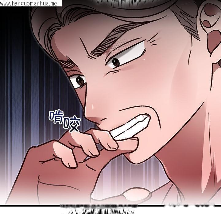 韩国漫画婚姻束缚韩漫_婚姻束缚-第49话在线免费阅读-韩国漫画-第80张图片