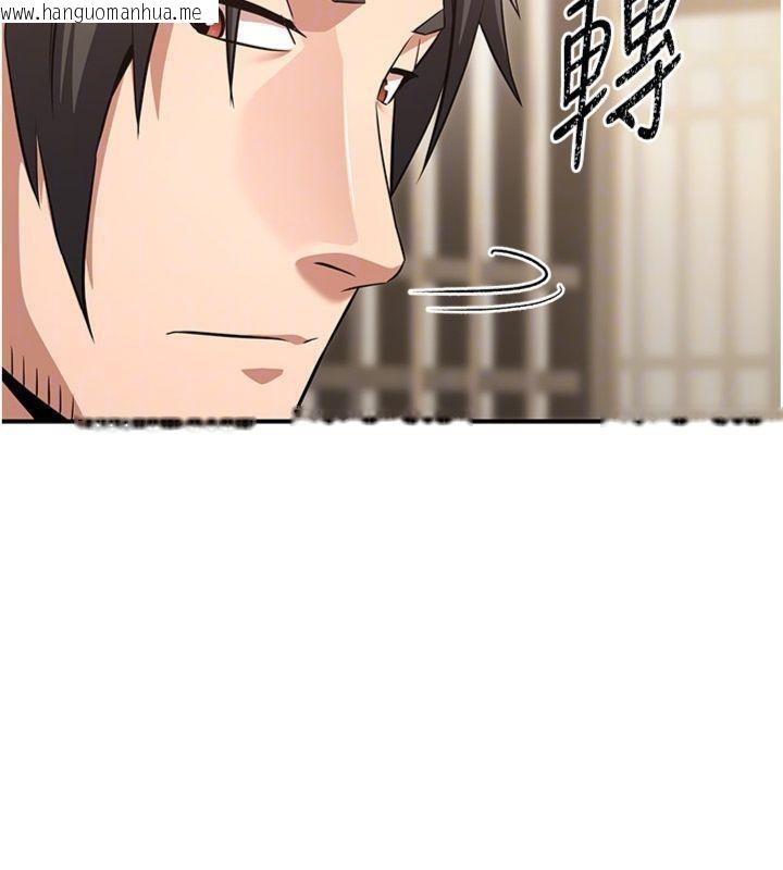 韩国漫画炼欲:色魔再临韩漫_炼欲:色魔再临-第6话-她是我在罩的!在线免费阅读-韩国漫画-第106张图片