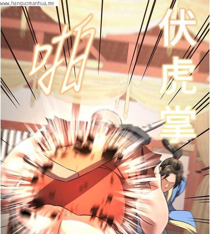 韩国漫画炼欲:色魔再临韩漫_炼欲:色魔再临-第5话-大庭广众下露出雪乳在线免费阅读-韩国漫画-第131张图片
