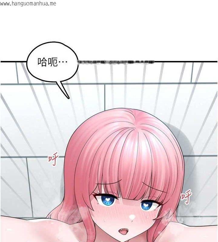 韩国漫画垃圾堆捡到宠物系萌妹韩漫_垃圾堆捡到宠物系萌妹-第14话-永远不要分开在线免费阅读-韩国漫画-第3张图片