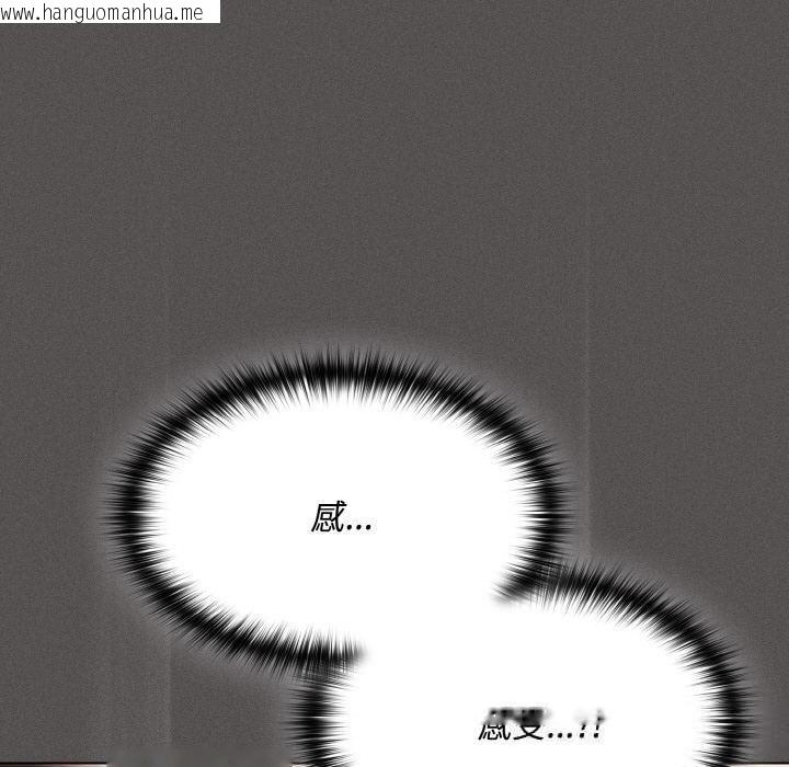 韩国漫画神圣陷阱韩漫_神圣陷阱-第11话在线免费阅读-韩国漫画-第170张图片