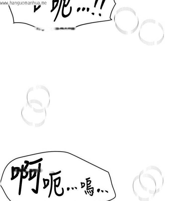 韩国漫画Beautiful-Days韩漫_Beautiful-Days-第50话-#陈宝拉#好身材#保守女#内射在线免费阅读-韩国漫画-第117张图片