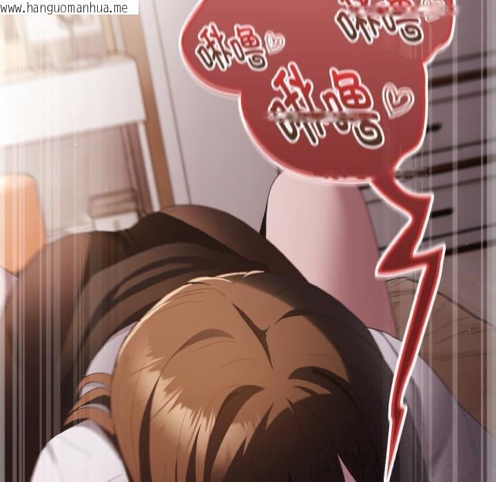 韩国漫画神圣陷阱韩漫_神圣陷阱-第11话在线免费阅读-韩国漫画-第180张图片