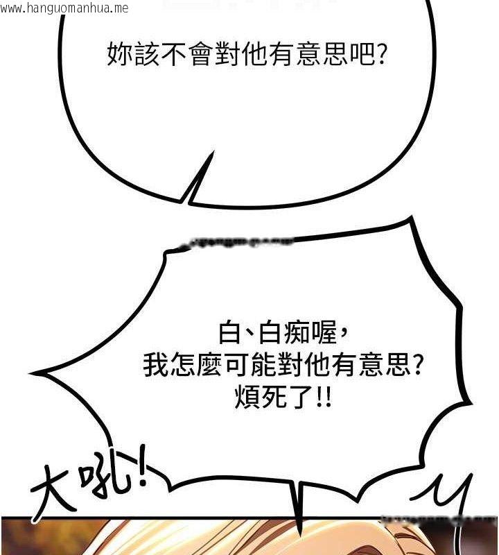 韩国漫画Beautiful-Days韩漫_Beautiful-Days-第50话-#陈宝拉#好身材#保守女#内射在线免费阅读-韩国漫画-第26张图片