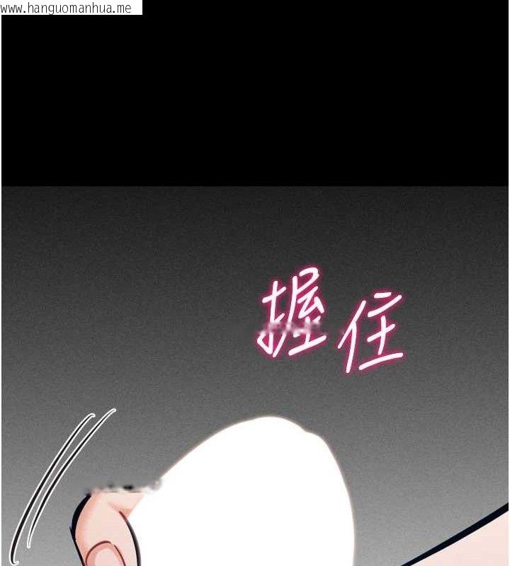 韩国漫画选手村:母猪调教韩漫_选手村:母猪调教-第44话-把高傲的处女当作飞机杯在线免费阅读-韩国漫画-第69张图片