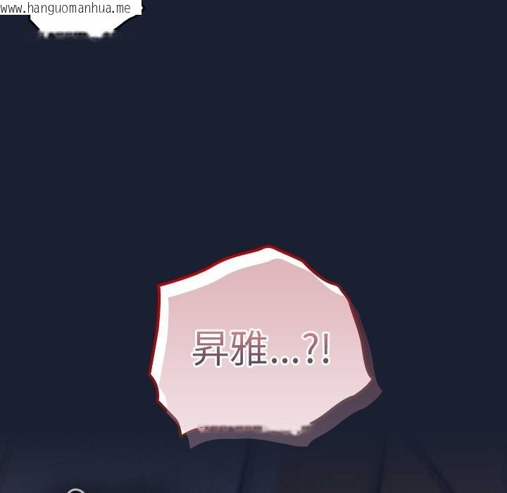 韩国漫画与众不同的兄妹/我家的掌上明珠韩漫_与众不同的兄妹/我家的掌上明珠-第13话在线免费阅读-韩国漫画-第130张图片