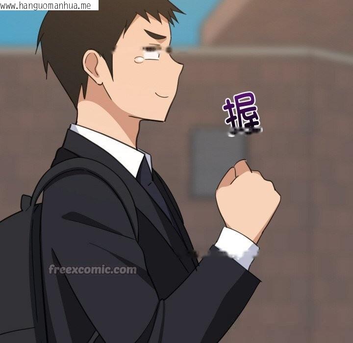 韩国漫画难缠姐妹偏要和我同居韩漫_难缠姐妹偏要和我同居-第61话在线免费阅读-韩国漫画-第14张图片