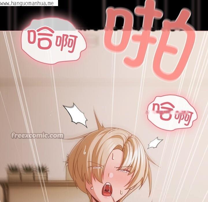 韩国漫画幸福来得太突然韩漫_幸福来得太突然-第40话在线免费阅读-韩国漫画-第154张图片