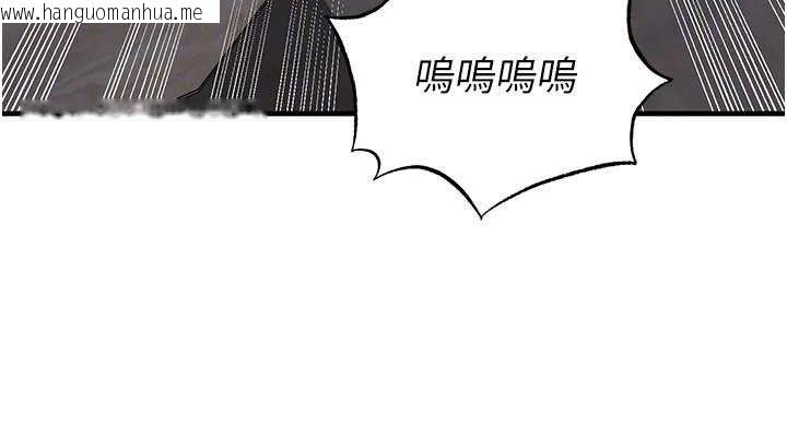 韩国漫画足球型男脱单指南韩漫_足球型男脱单指南-第30话-让我成为你的训兽师在线免费阅读-韩国漫画-第76张图片