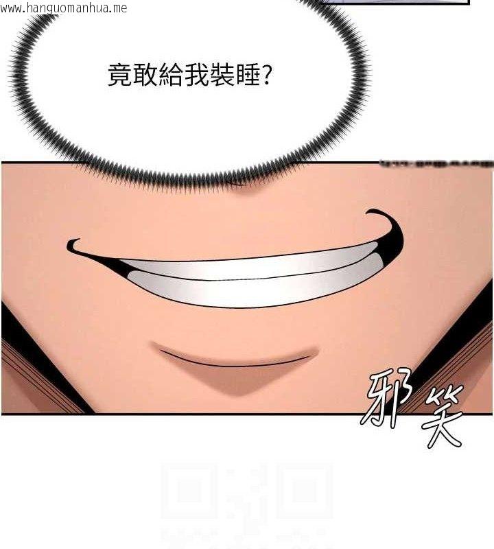 韩国漫画肉体审判韩漫_肉体审判-第19话-刺激难耐的爱抚在线免费阅读-韩国漫画-第68张图片