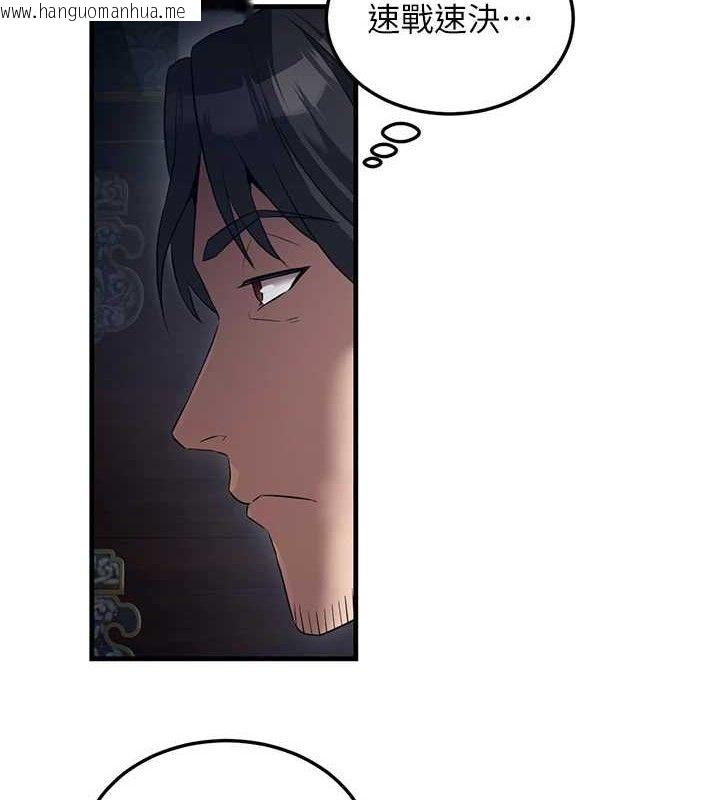 韩国漫画炼欲:色魔再临韩漫_炼欲:色魔再临-第2话-出版社长的卖身契在线免费阅读-韩国漫画-第4张图片