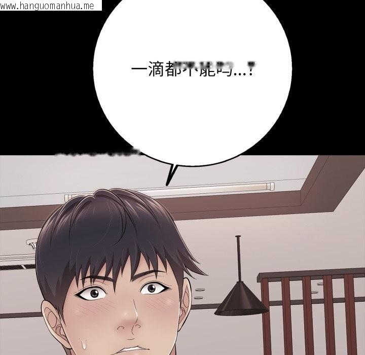 韩国漫画再爱我一次韩漫_再爱我一次-第35话在线免费阅读-韩国漫画-第169张图片